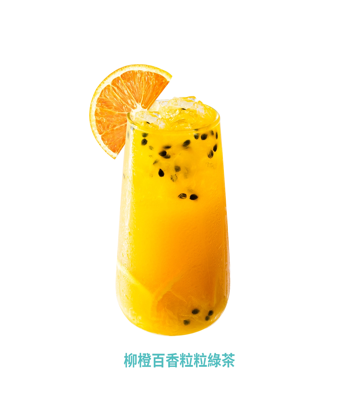 百香果,百香果功效,青茶