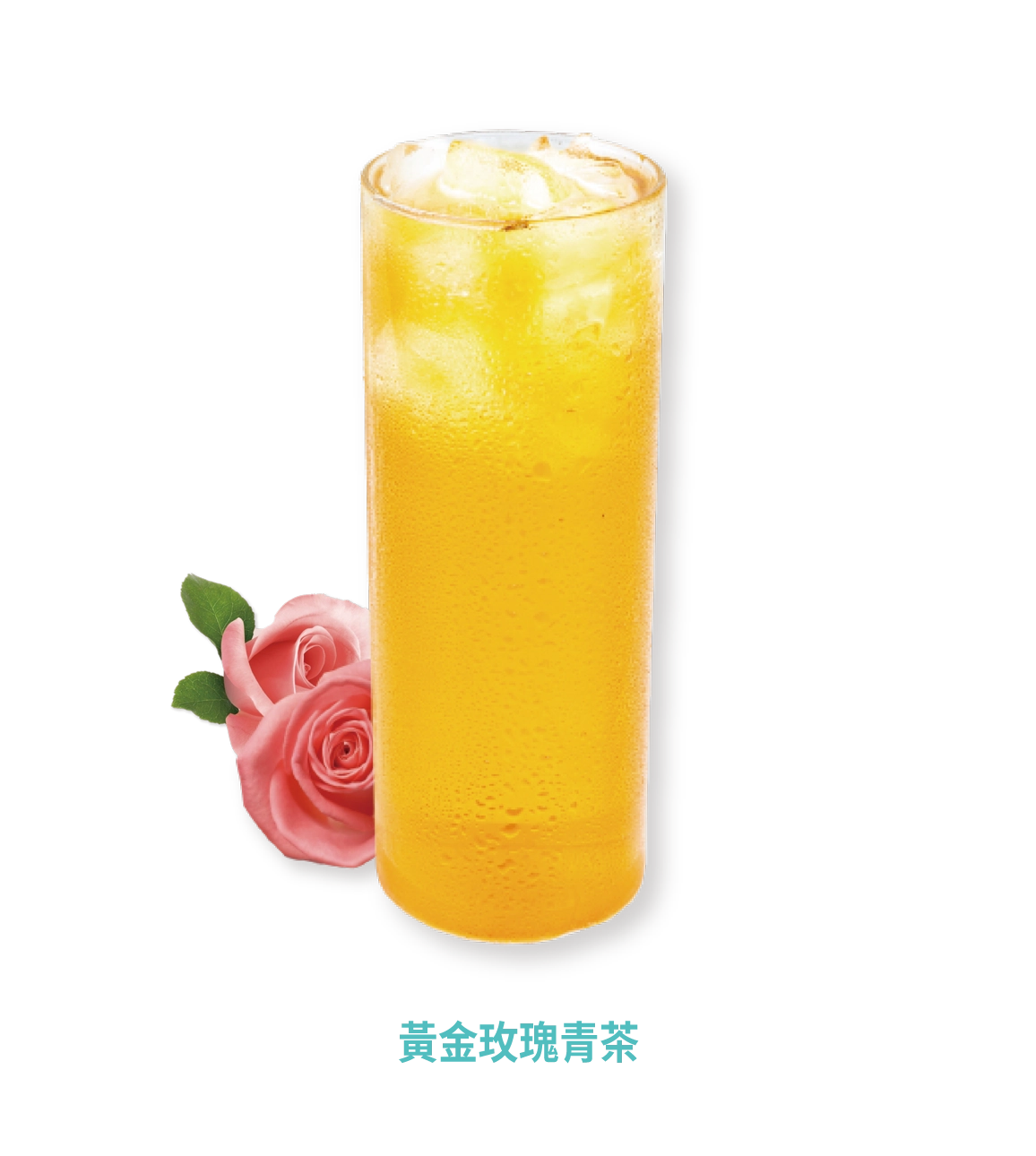 青茶,青茶功效,菁茶