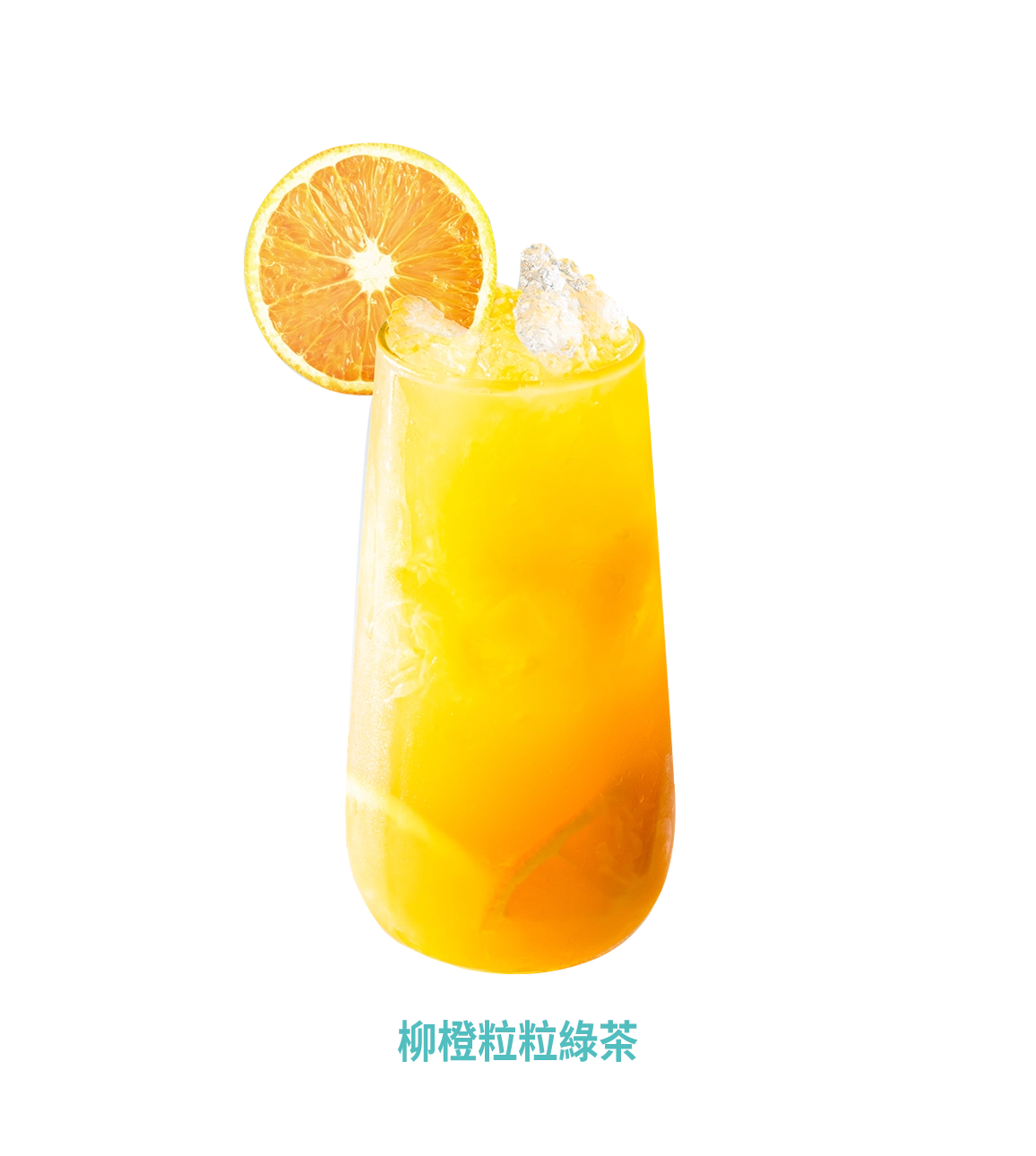 青茶,果茶,青茶功效