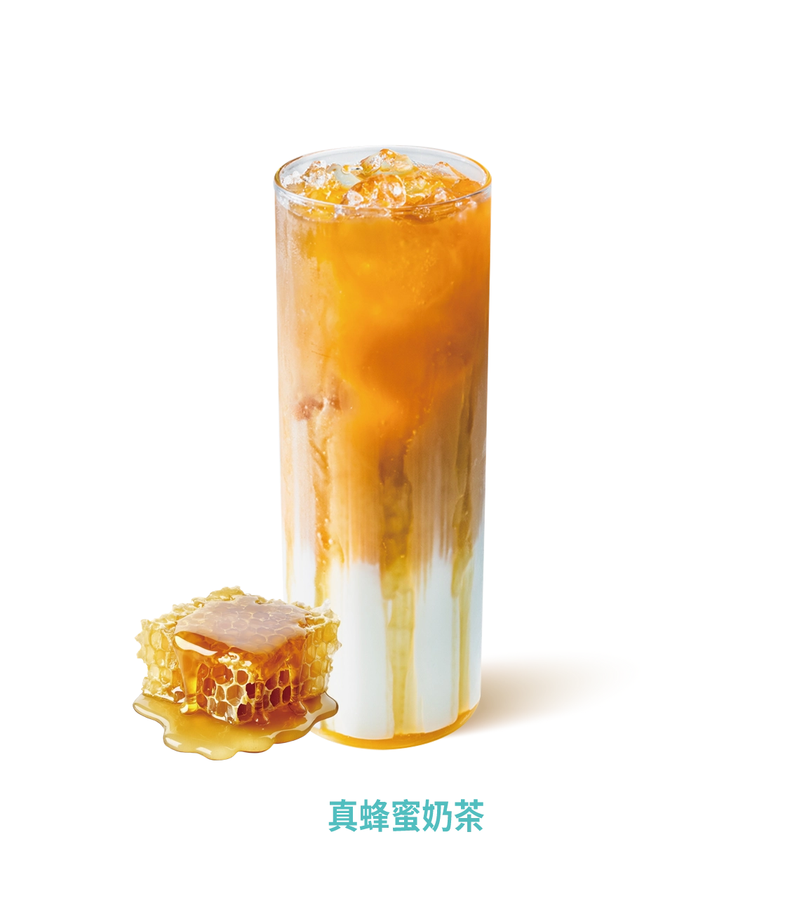 蜂蜜奶茶,蜂蜜鮮奶茶,蜂蜜