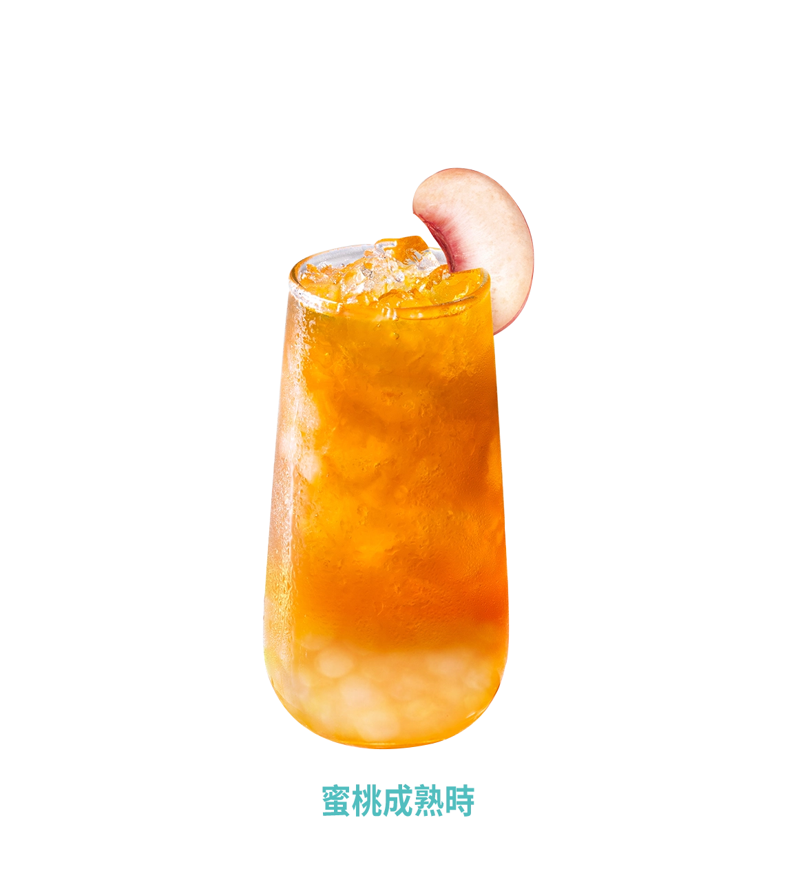 紅茶,水蜜桃,蜜香紅茶