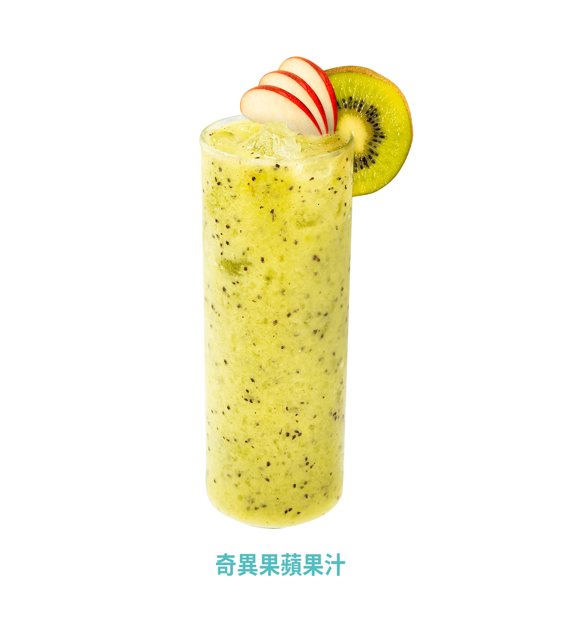 奇異果功效,果汁功效,奇異果汁功效