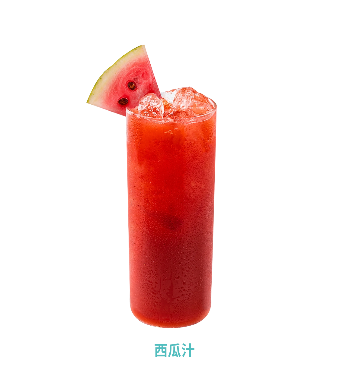 西瓜,西瓜汁,西瓜大王