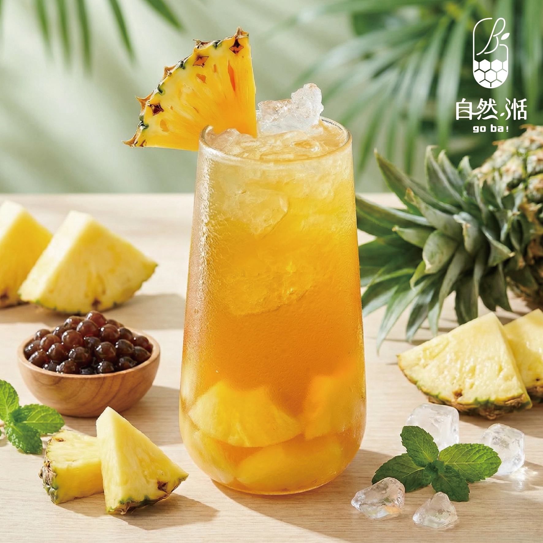 水果茶,水蜜桃,鳳梨,柳橙,果肉,自然湉