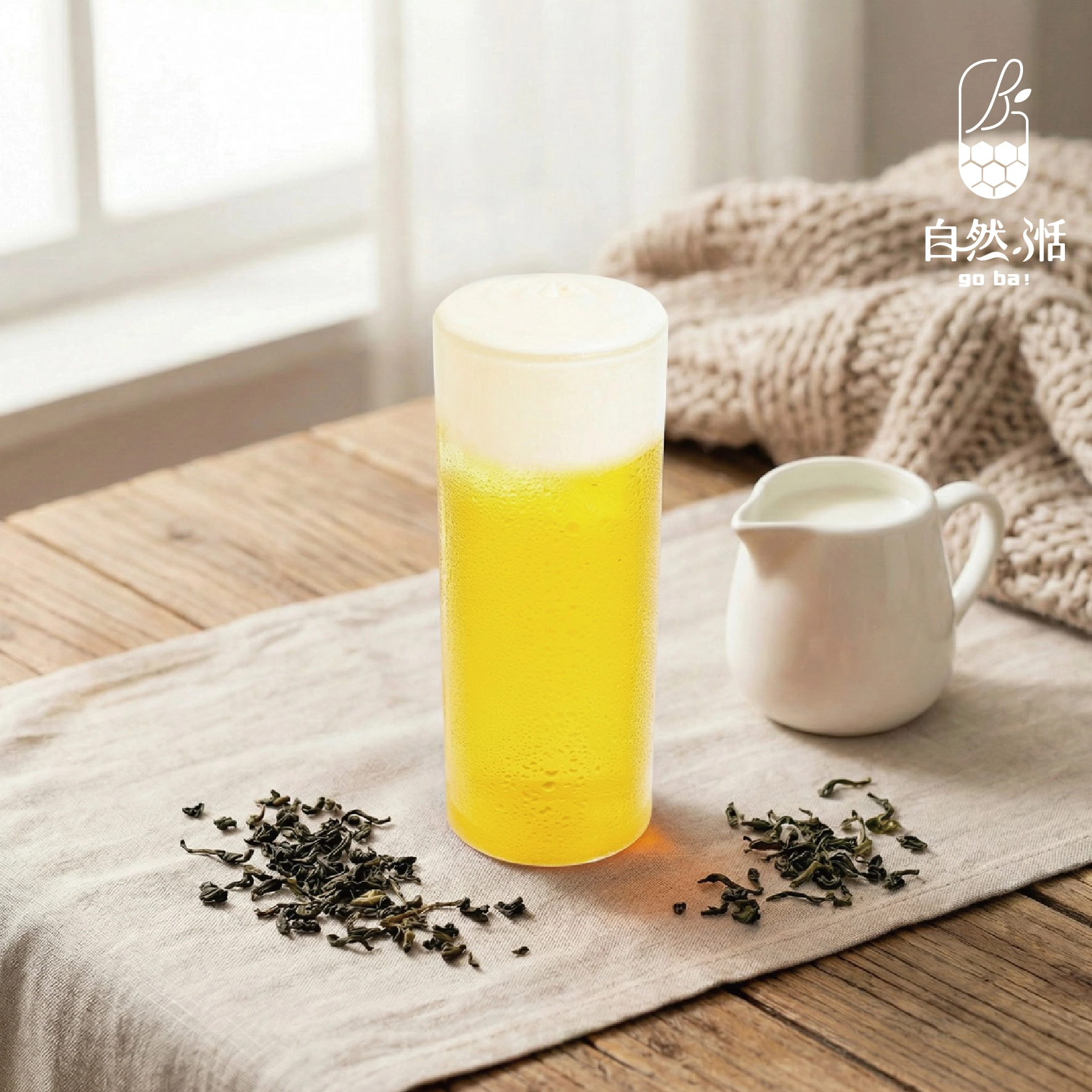 手搖飲,淡果香,茶飲,金萱,烏龍茶,奶香金萱,果香烏龍,自然湉