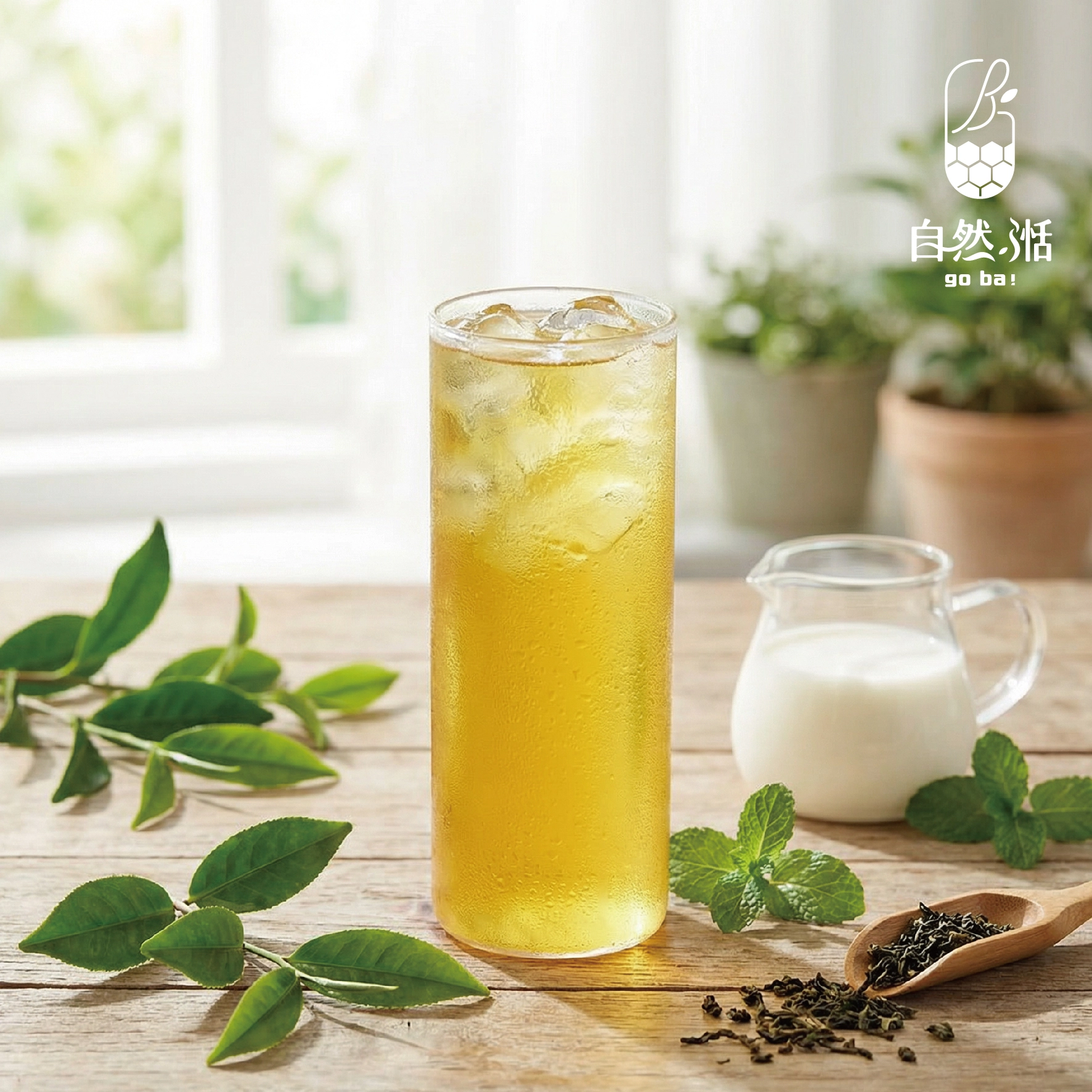 手搖飲,淡果香,茶飲,金萱,烏龍茶,奶香金萱,果香烏龍,自然湉