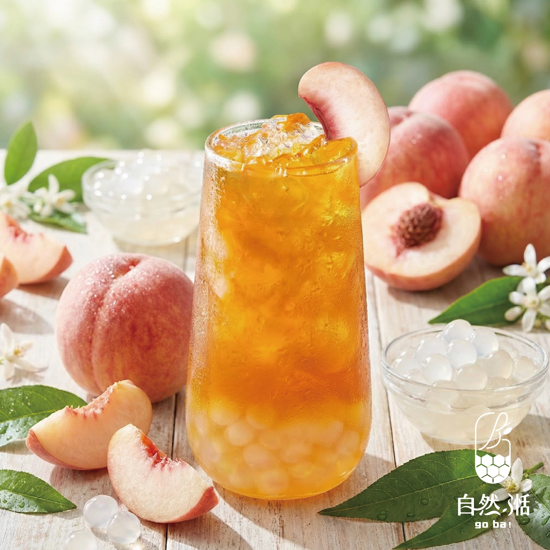 水果茶,水蜜桃,鳳梨,柳橙,果肉,自然湉