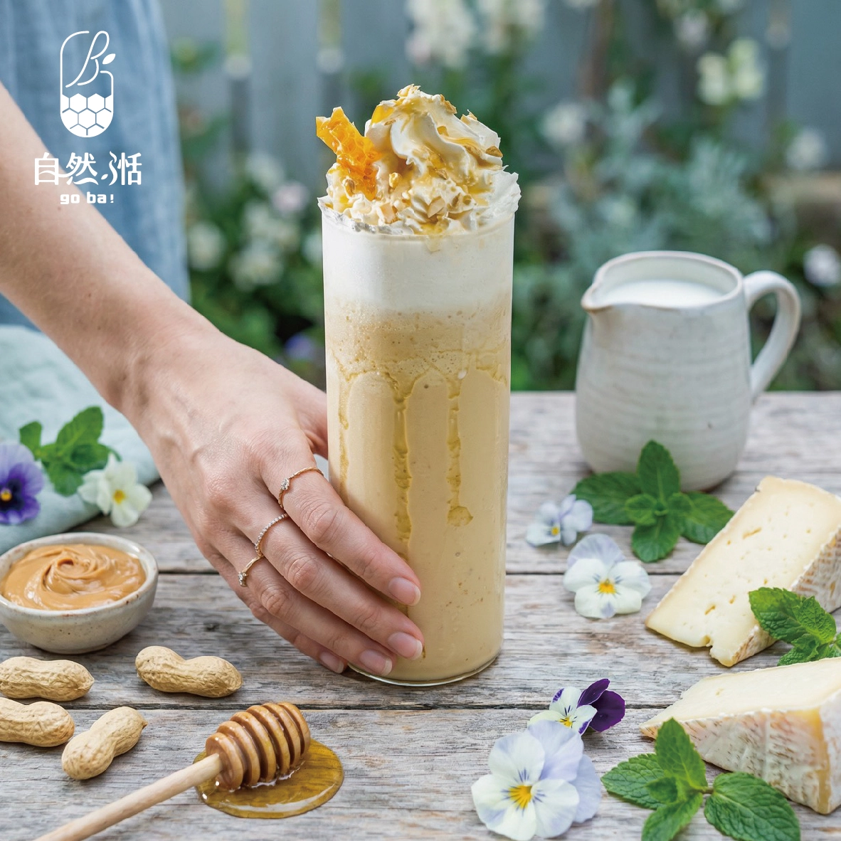 花生,蜂蜜,鮮奶油,甜點,牛奶,花轟奶奶,自然湉