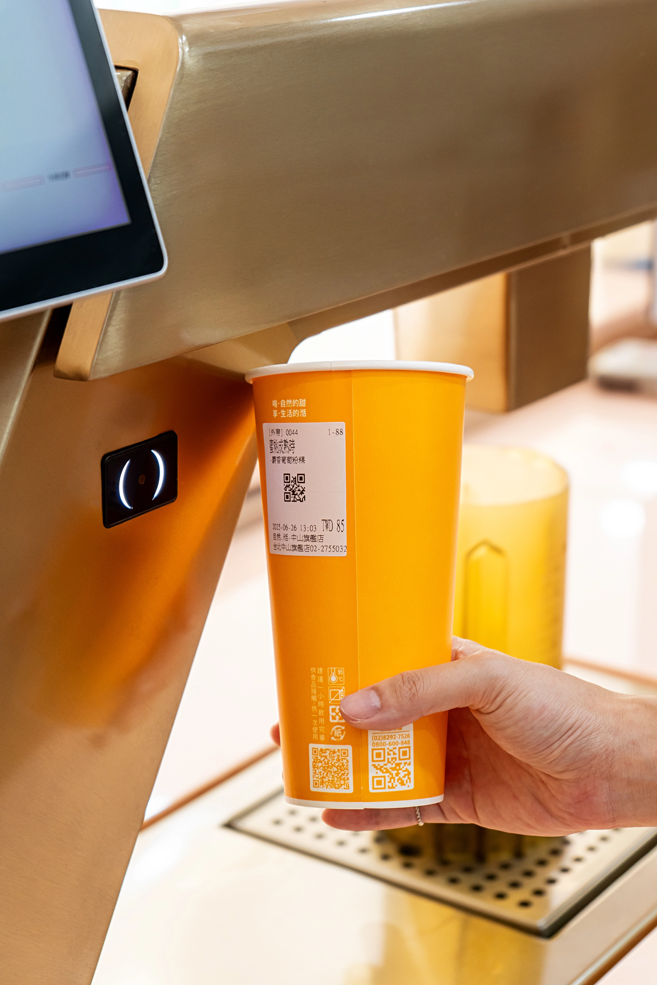 手搖飲,過年,新年,火龍果,純蜂蜜,AI智茶控品質,自然湉