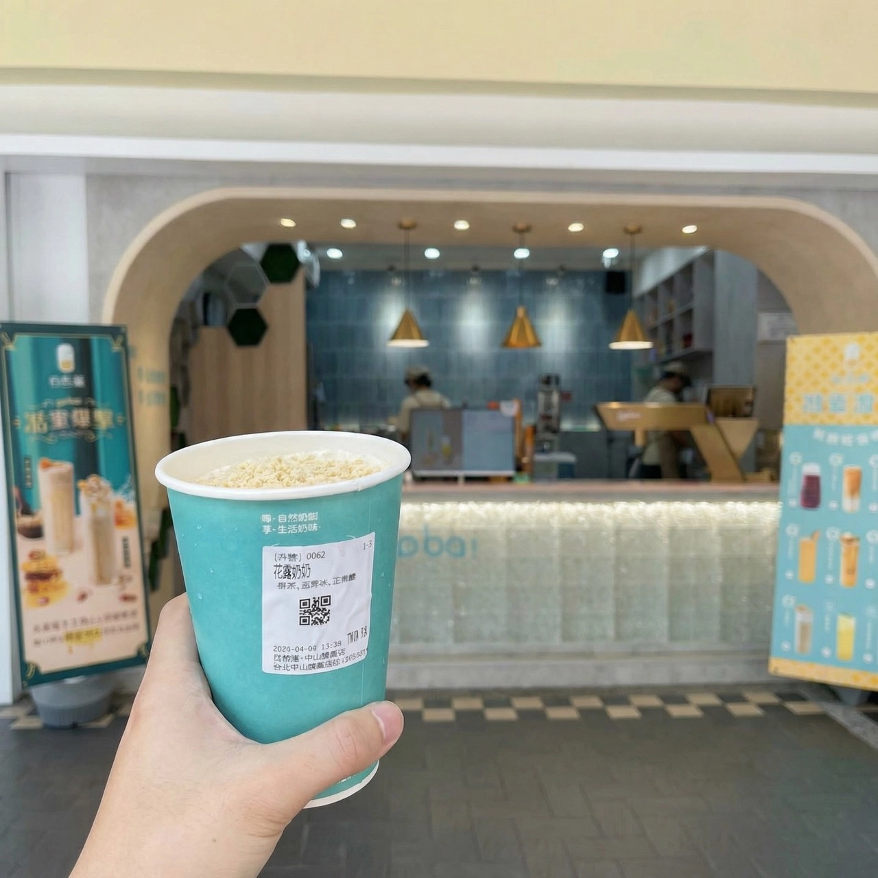 自然湉,花轟奶奶,花轟聖代,花生,蜂蜜,牛奶,甜點,麻糬,許願