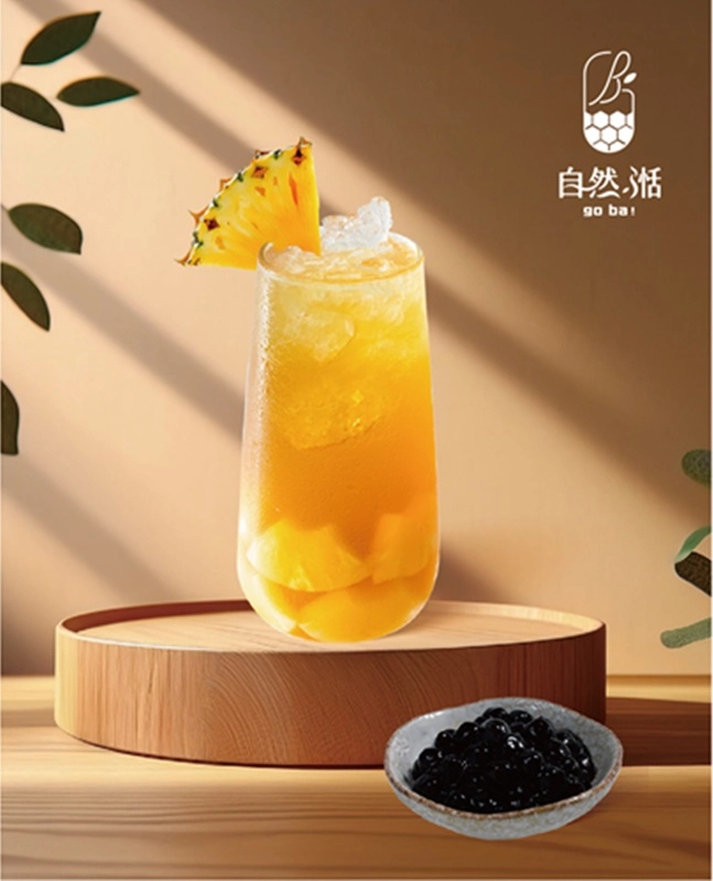 黑糖珍珠,珍珠奶茶,鳳梨冰茶,自然湉