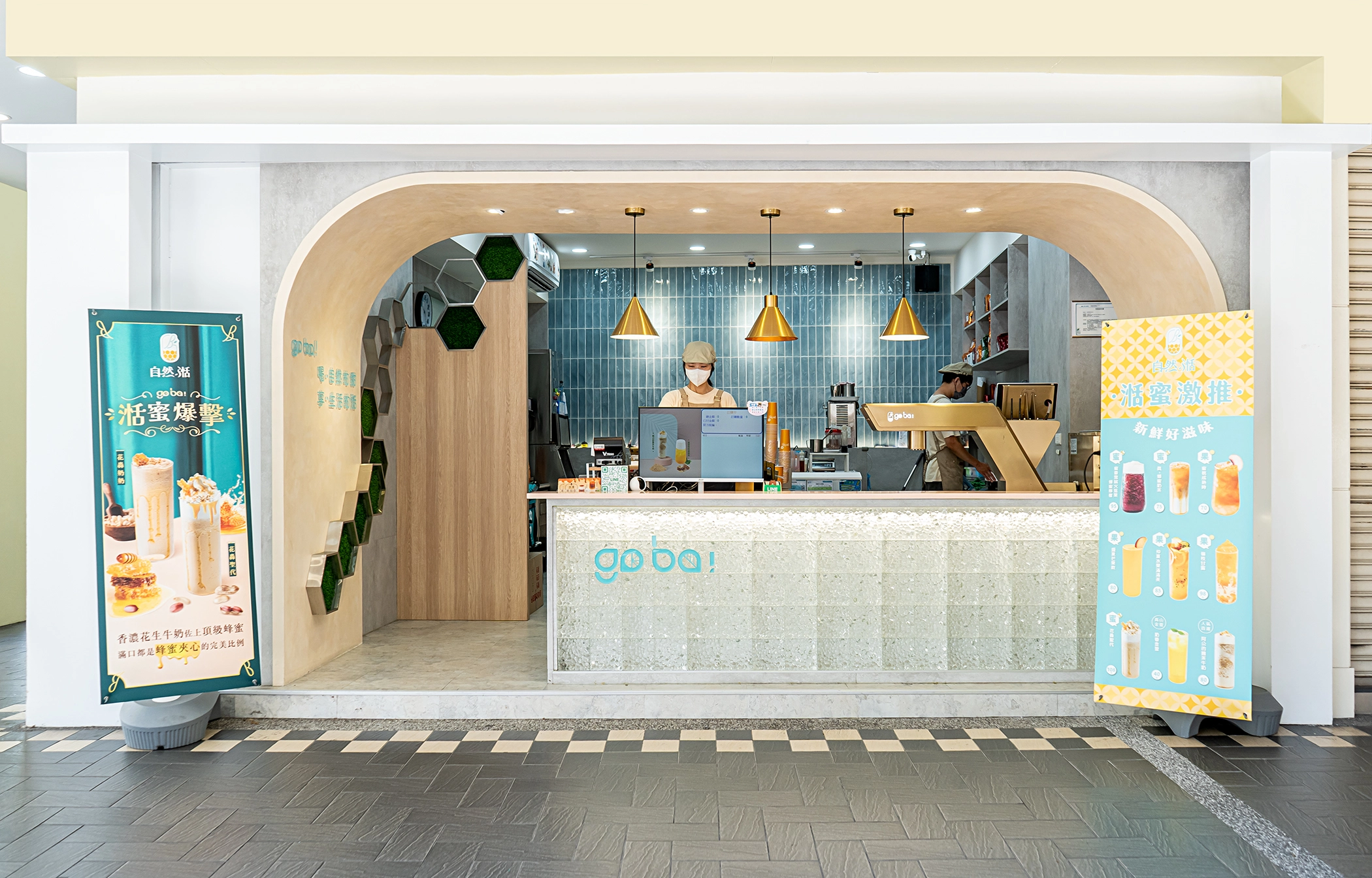 自然湉,花轟奶奶,花轟聖代,花生,蜂蜜,牛奶,甜點,麻糬,許願