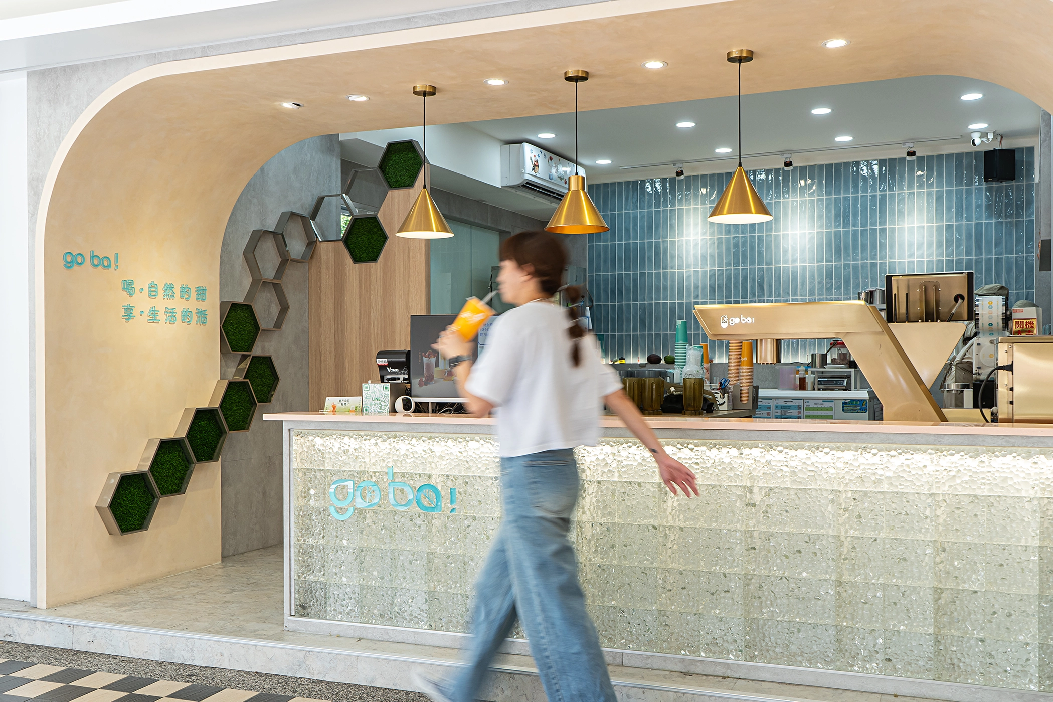 晴光商圈,自然湉,手搖飲,水蜜桃,金萱,粉粿