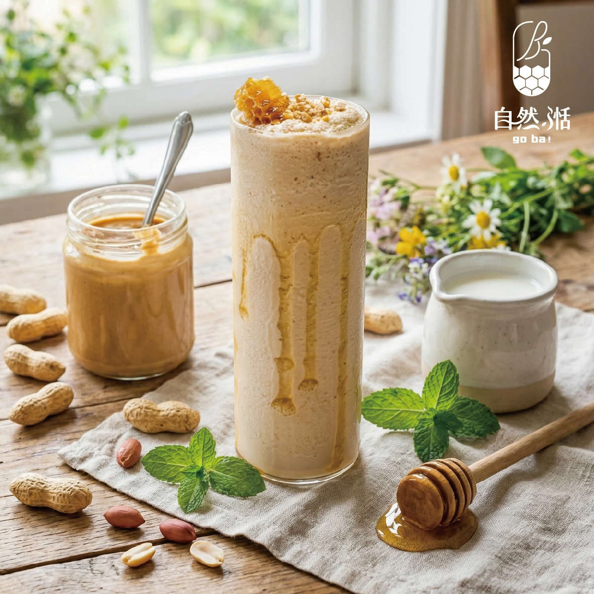 自然湉,花轟奶奶,花轟聖代,花生,蜂蜜,牛奶,甜點,麻糬,許願