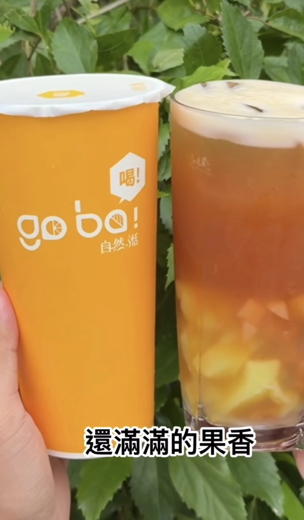 晴光商圈,手搖飲,水蜜桃,粉粿