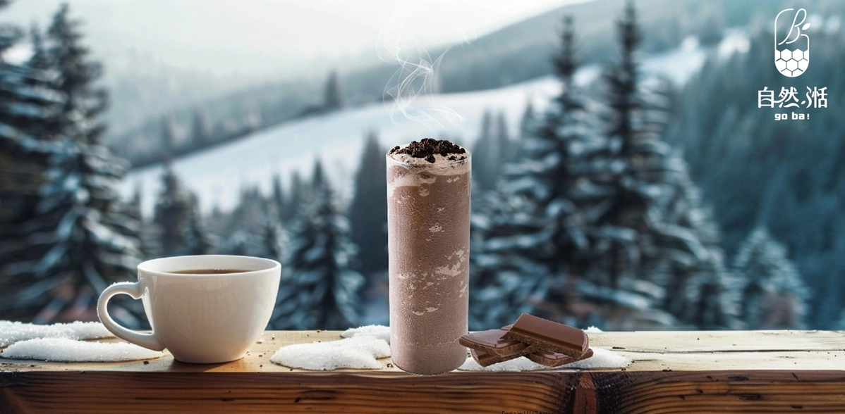 手搖飲熱飲,自然湉,巧克力牛奶,冬季飲品
