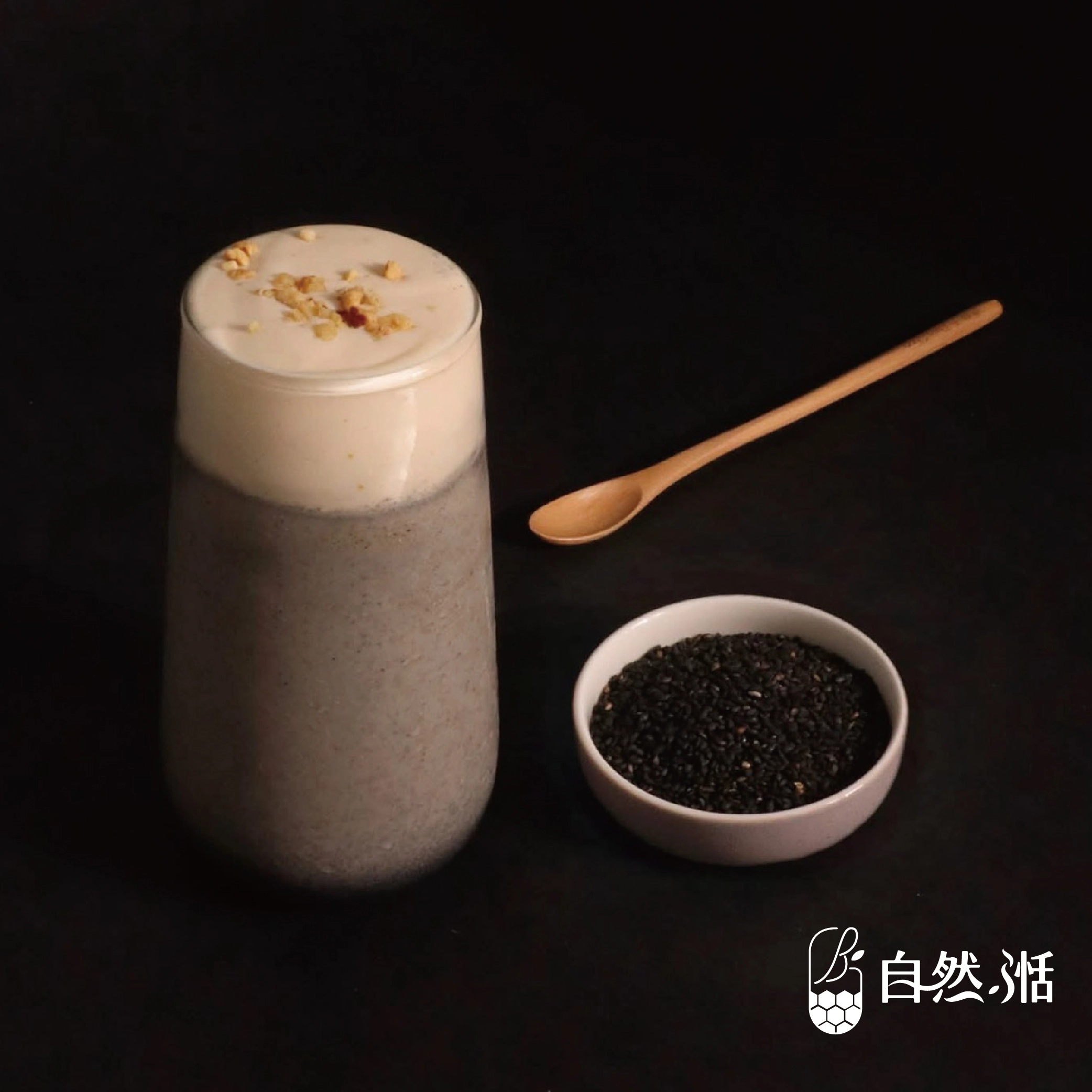 自然湉,芝麻,黑芝麻,寒流,冬季飲品,shake shack,shake shack平替,養生