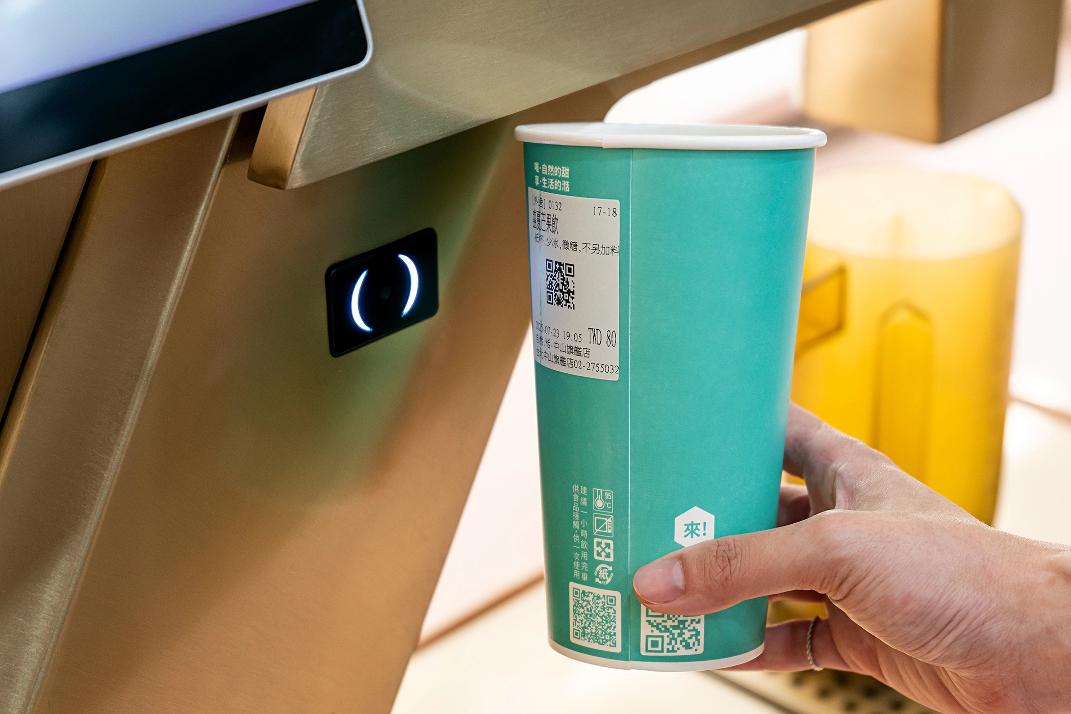 自然湉AI智茶機運作流程:掃描QR碼 → 自動取料 → 恆溫調製 → 出杯