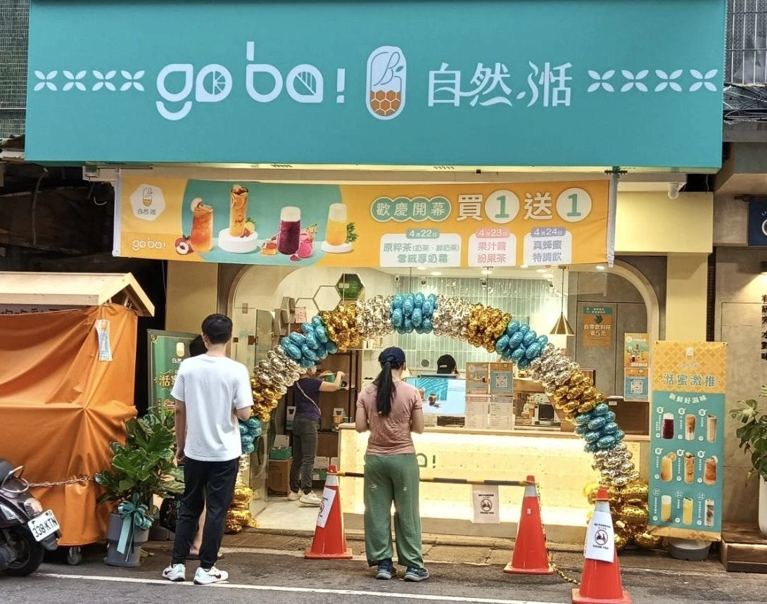 三重文化