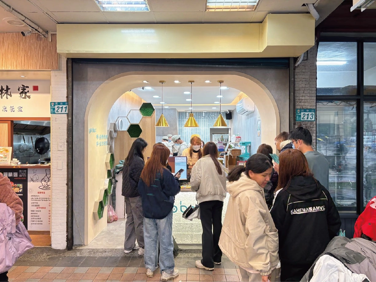 手搖飲	,新店美食,手摇飲料