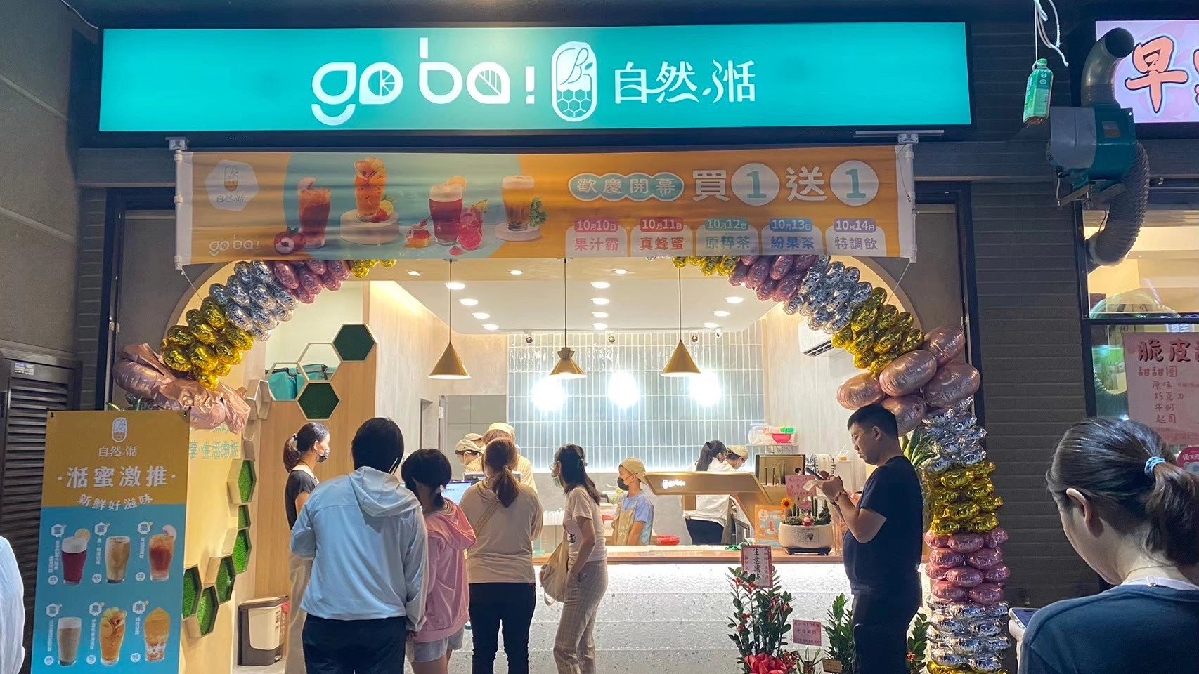 新竹美食,手搖飲,手搖飲料